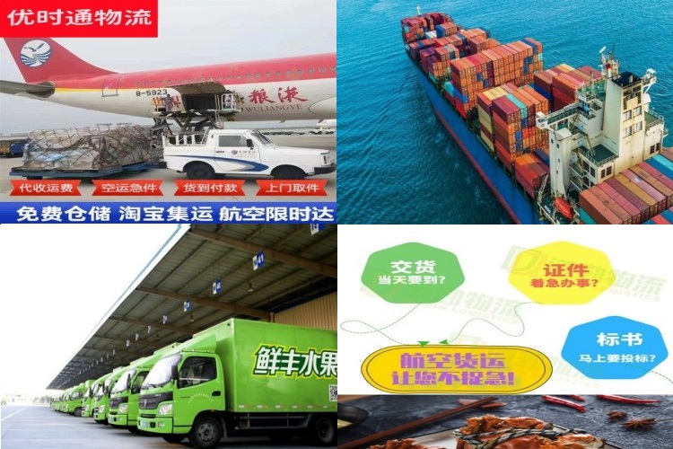 宁明到北京航空货运公司-宁明到北京物流专线