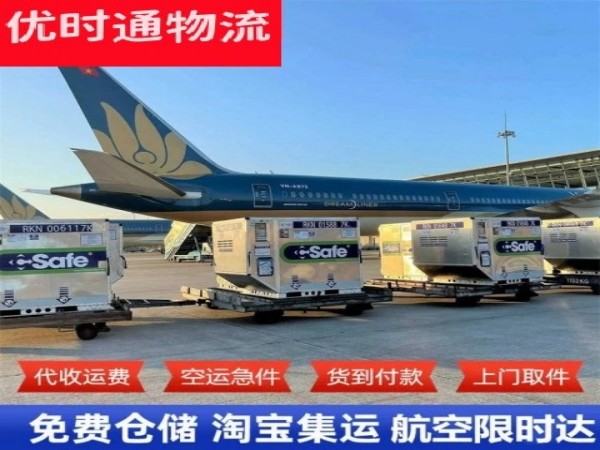 宁明到北京空运加急专线